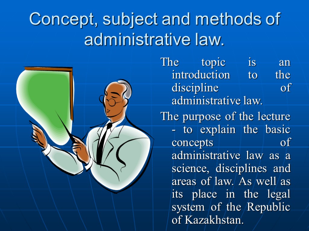 Сoncept, subject and methods of administrative law. The topic is an introduction to the